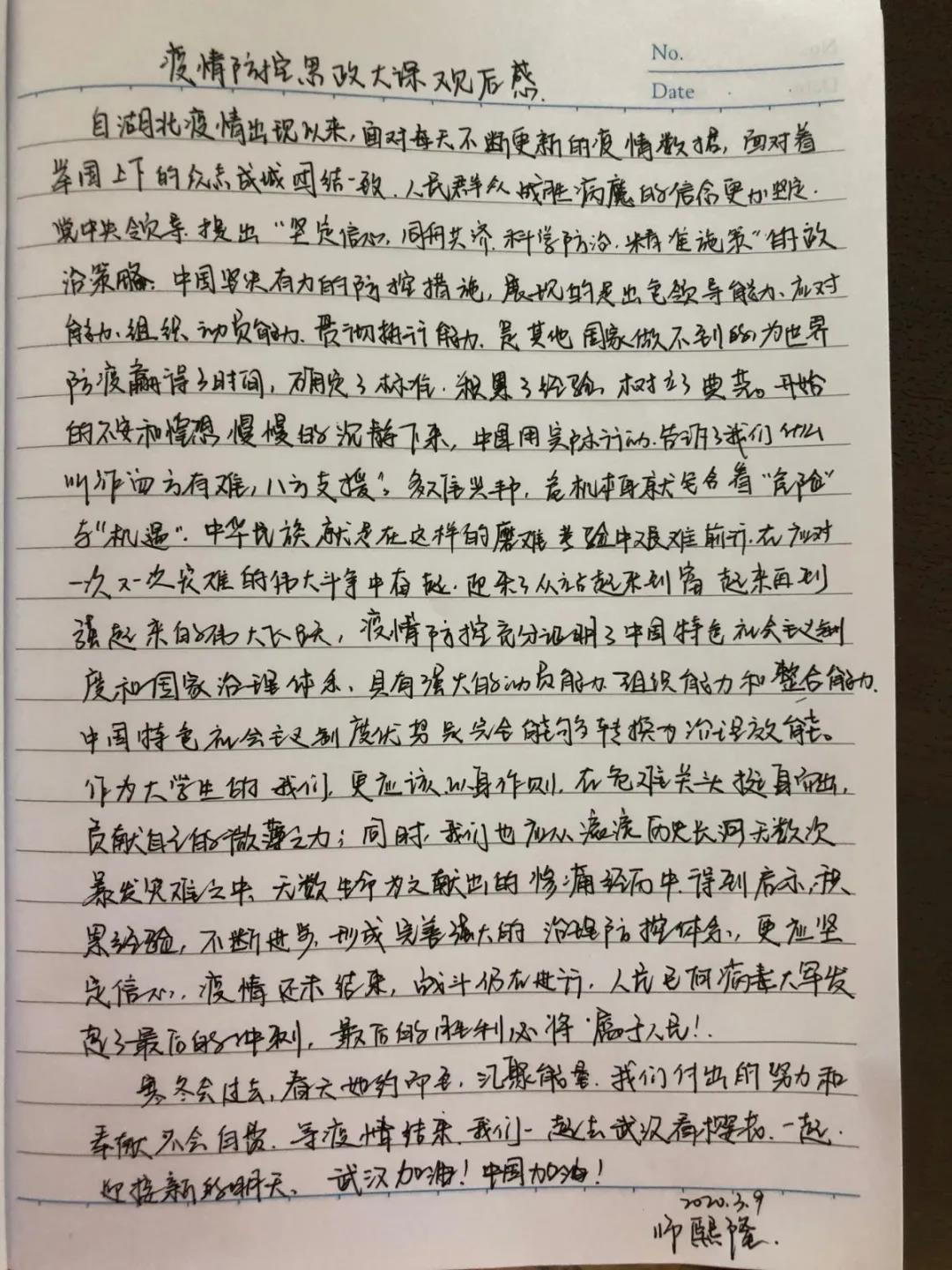 黄色片