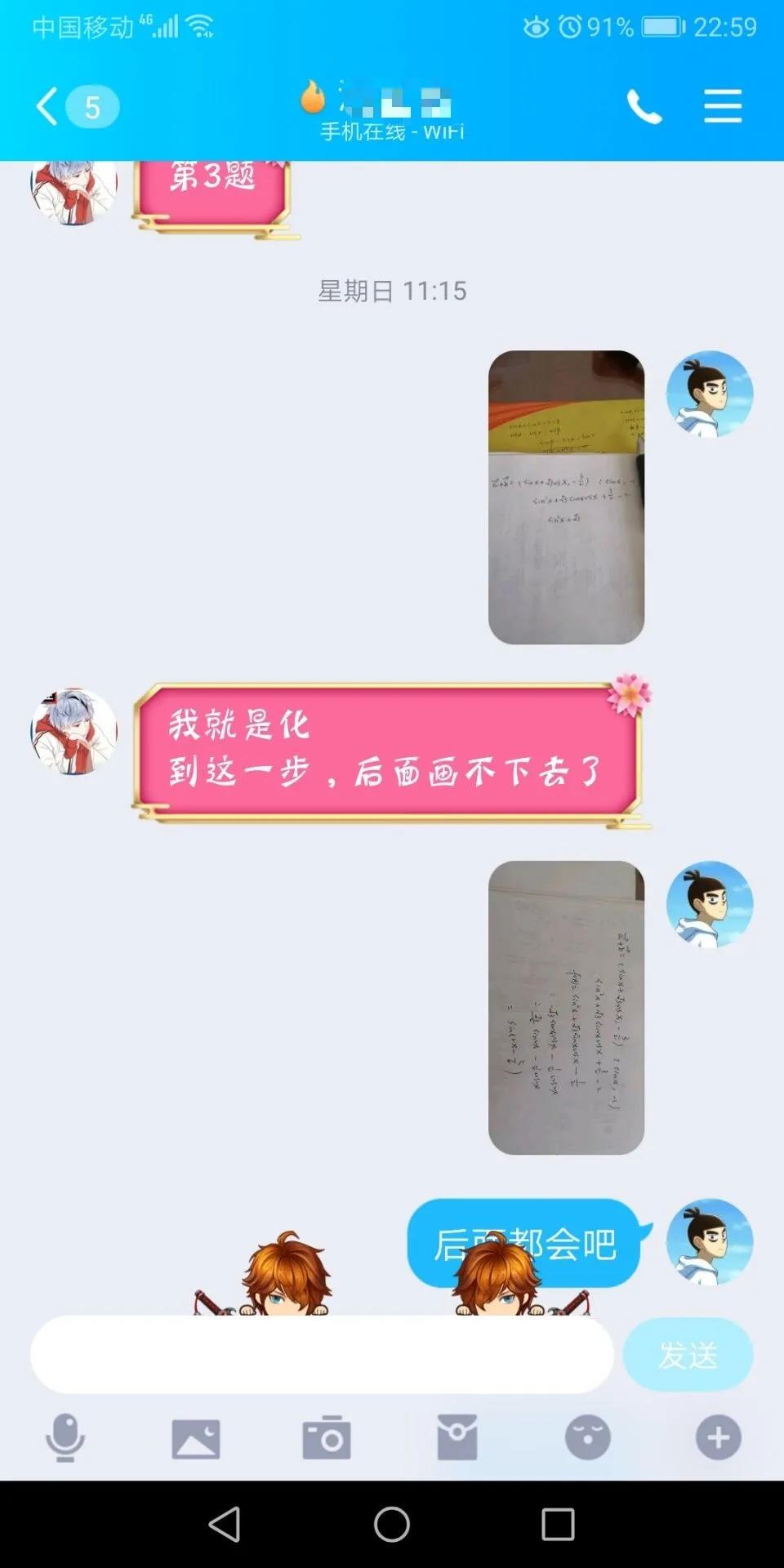黄色片