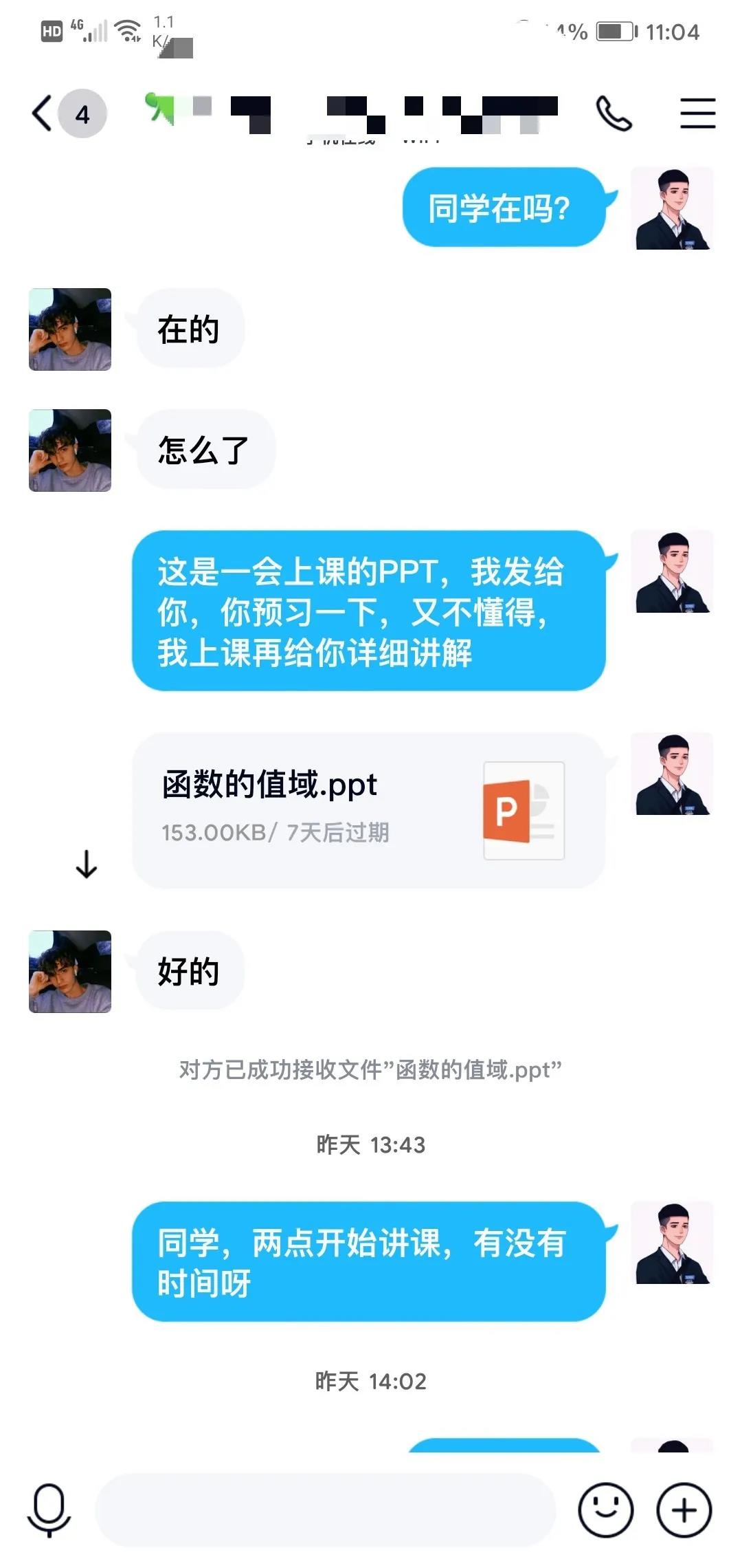 黄色片