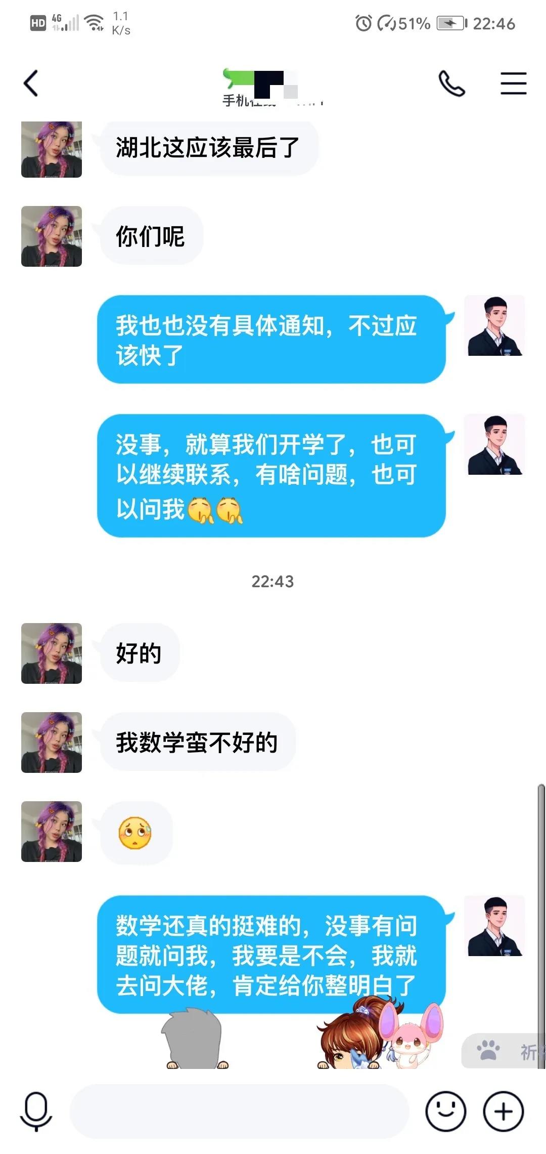 黄色片