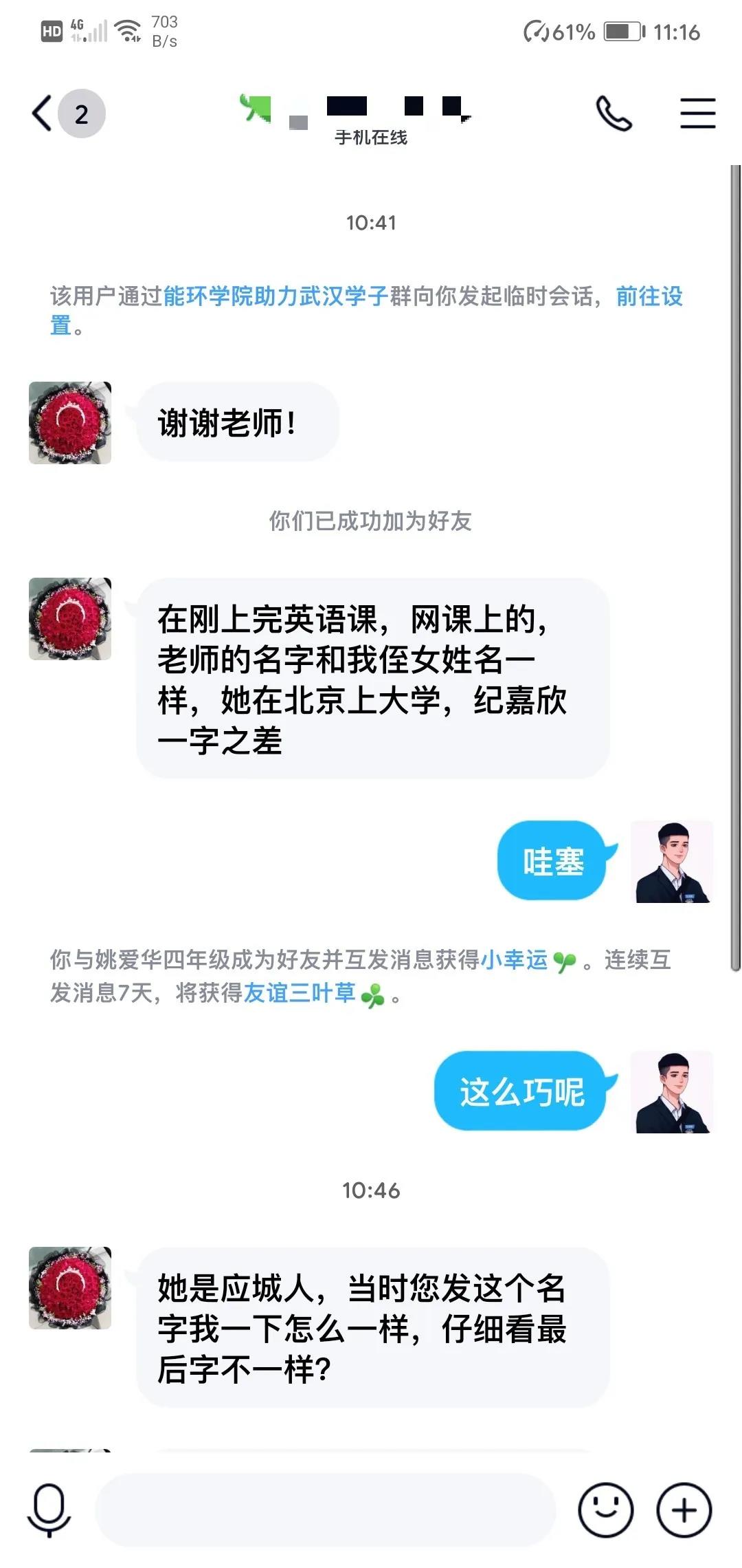 黄色片