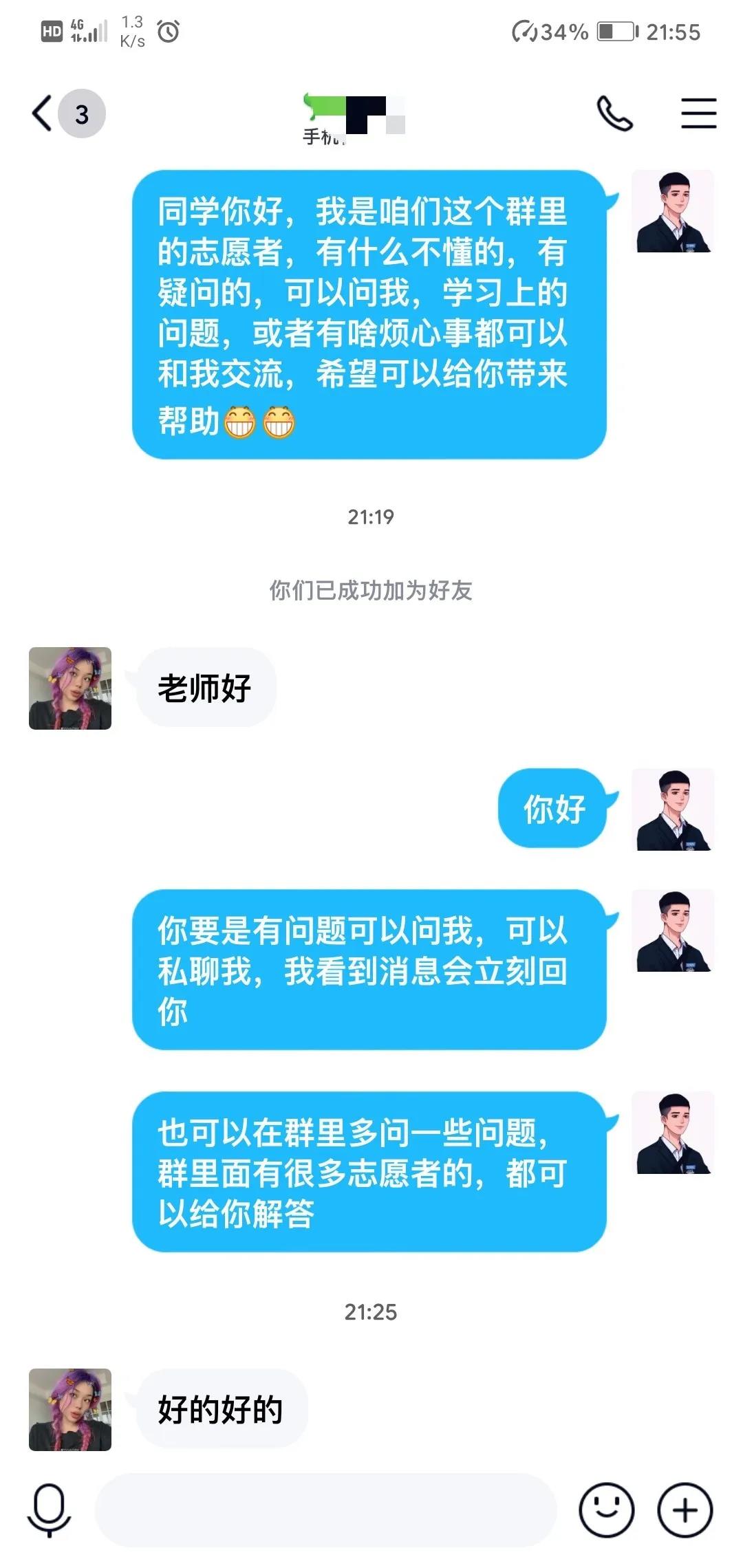 黄色片