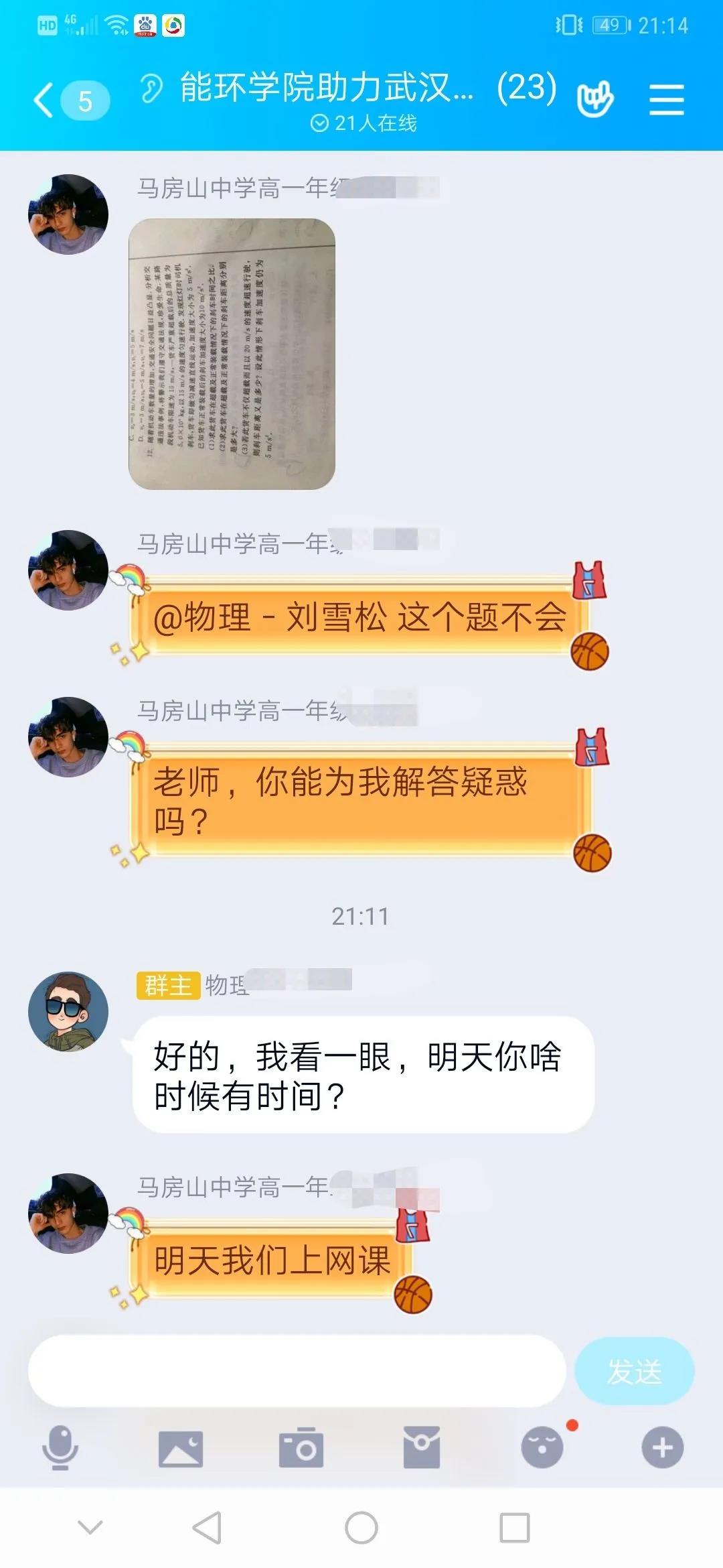 黄色片