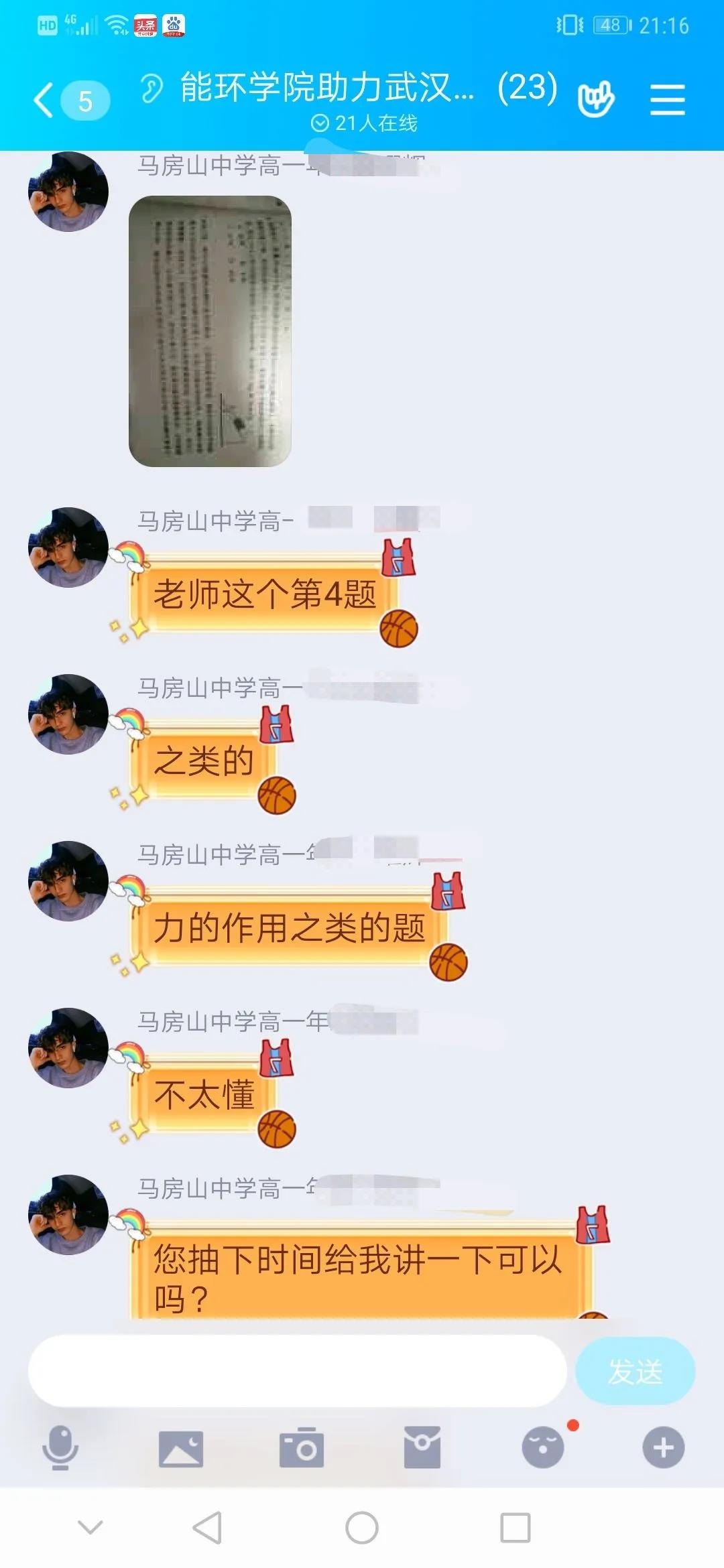 黄色片