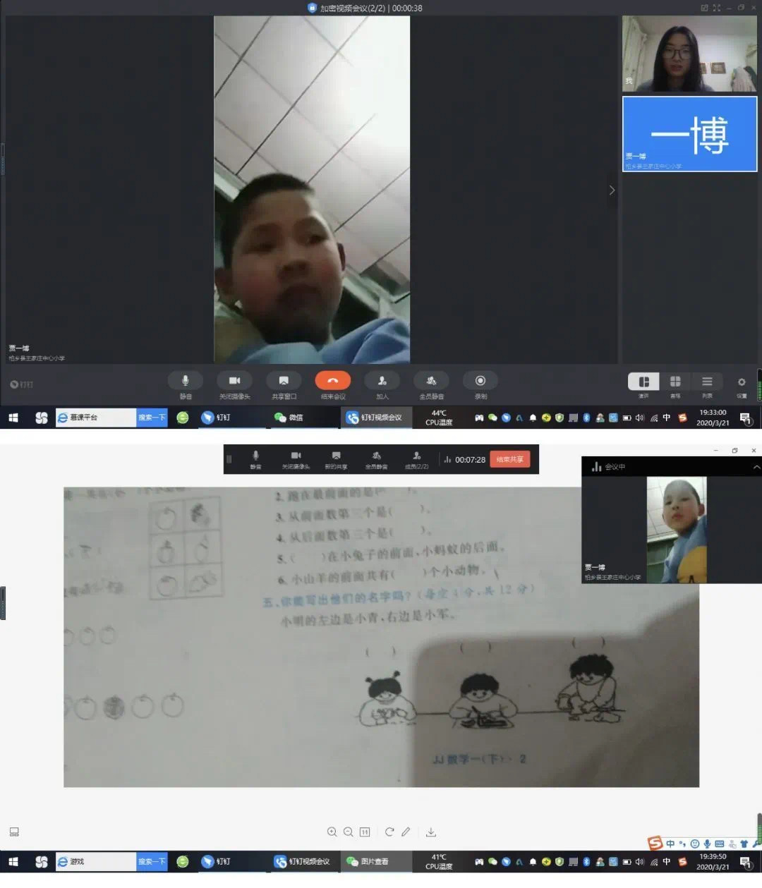 黄色片