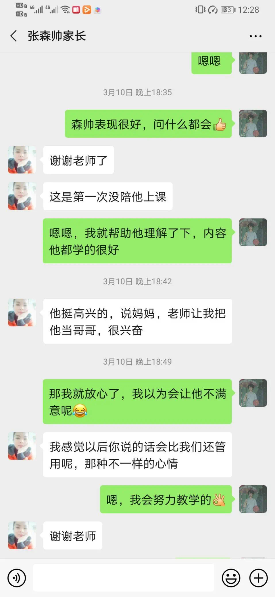 黄色片
