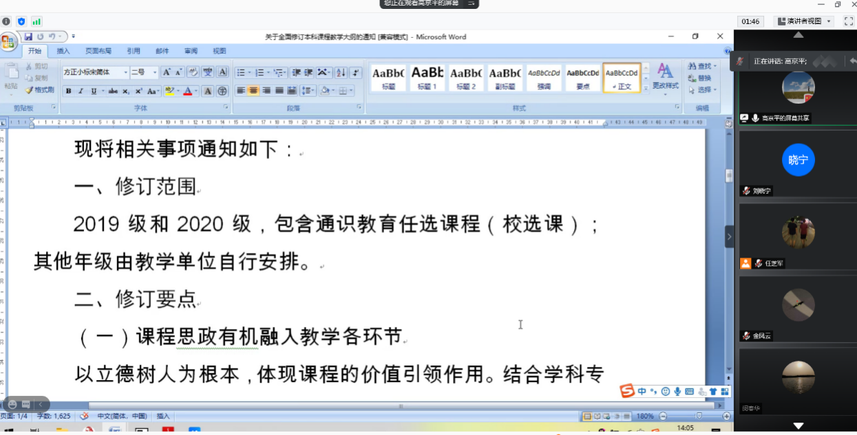 黄色片