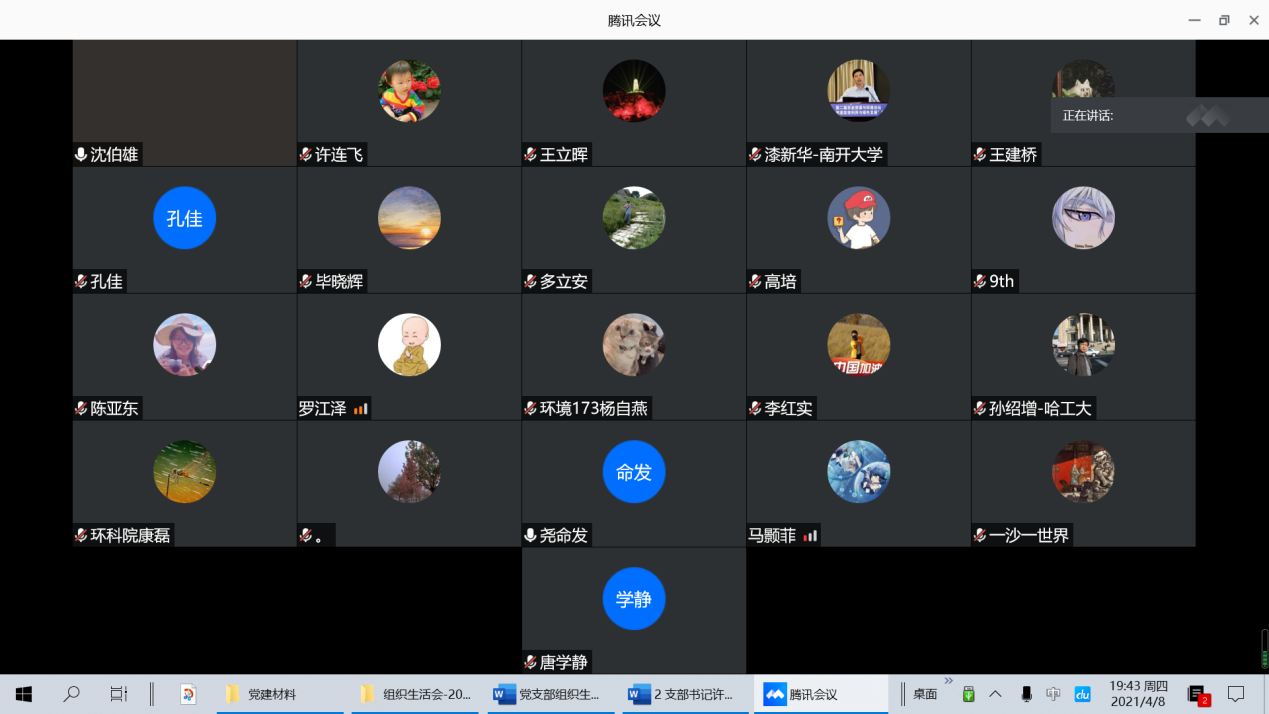 黄色片