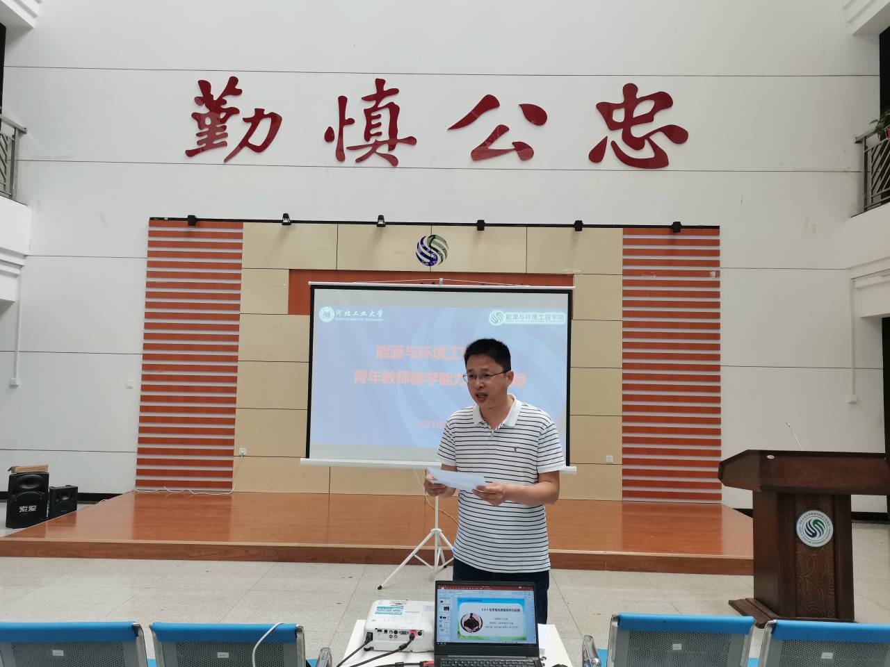 黄色片